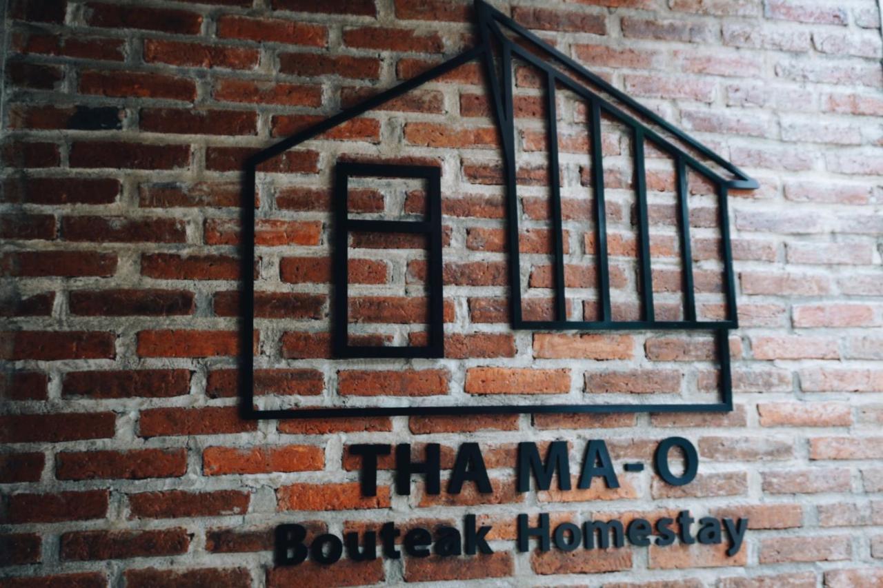 ท่ามะโอบูทีคโฮมสเตย์ Tha Ma-O Bouteak Homestay Lampang Zewnętrze zdjęcie